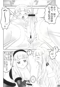 Page 7 of inferior3 - preview thumbnail
