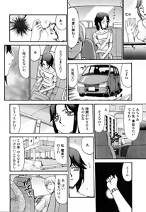 Page 102 of Welcome to the Midou Massage Clinic - preview thumbnail