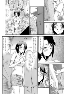 Page 104 of Welcome to the Midou Massage Clinic - preview thumbnail