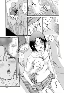 Page 109 of Welcome to the Midou Massage Clinic - preview thumbnail
