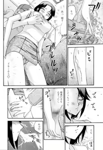 Page 110 of Welcome to the Midou Massage Clinic - preview thumbnail