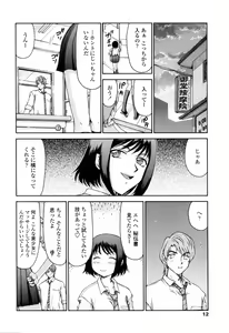 Page 14 of Welcome to the Midou Massage Clinic - preview thumbnail