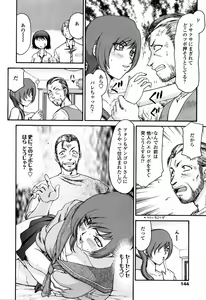 Page 146 of Welcome to the Midou Massage Clinic - preview thumbnail