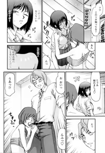 Page 150 of Welcome to the Midou Massage Clinic - preview thumbnail