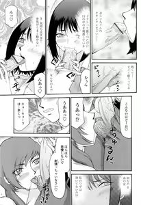 Page 153 of Welcome to the Midou Massage Clinic - preview thumbnail