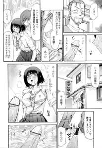 Page 156 of Welcome to the Midou Massage Clinic - preview thumbnail