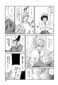 Page 17 of Welcome to the Midou Massage Clinic - preview thumbnail