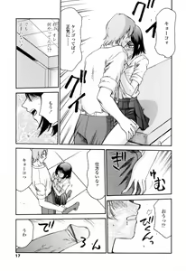 Page 19 of Welcome to the Midou Massage Clinic - preview thumbnail