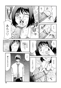 Page 21 of Welcome to the Midou Massage Clinic - preview thumbnail