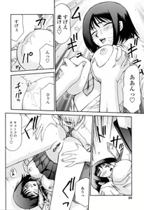 Page 22 of Welcome to the Midou Massage Clinic - preview thumbnail