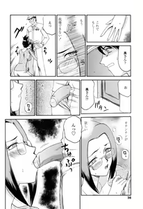 Page 38 of Welcome to the Midou Massage Clinic - preview thumbnail