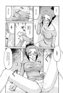 Page 41 of Welcome to the Midou Massage Clinic - preview thumbnail