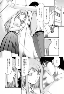 Page 50 of Welcome to the Midou Massage Clinic - preview thumbnail