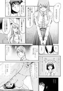 Page 53 of Welcome to the Midou Massage Clinic - preview thumbnail