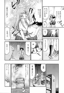 Page 54 of Welcome to the Midou Massage Clinic - preview thumbnail