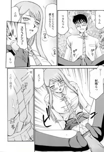 Page 60 of Welcome to the Midou Massage Clinic - preview thumbnail