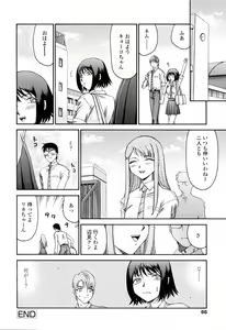 Page 68 of Welcome to the Midou Massage Clinic - preview thumbnail
