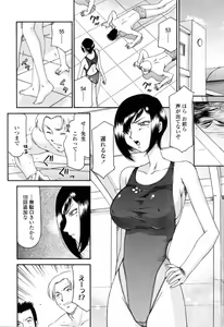 Page 70 of Welcome to the Midou Massage Clinic - preview thumbnail