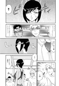 Page 71 of Welcome to the Midou Massage Clinic - preview thumbnail