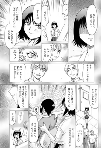 Page 73 of Welcome to the Midou Massage Clinic - preview thumbnail