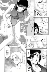 Page 75 of Welcome to the Midou Massage Clinic - preview thumbnail