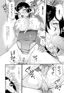 Page 92 of Welcome to the Midou Massage Clinic - preview thumbnail