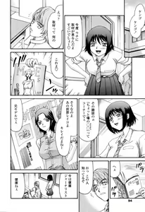 Page 96 of Welcome to the Midou Massage Clinic - preview thumbnail