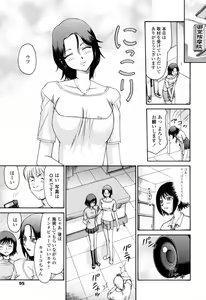 Page 97 of Welcome to the Midou Massage Clinic - preview thumbnail