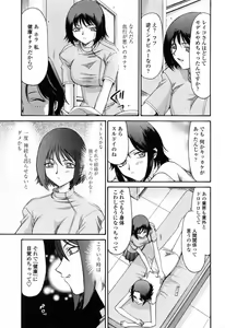 Page 99 of Welcome to the Midou Massage Clinic - preview thumbnail