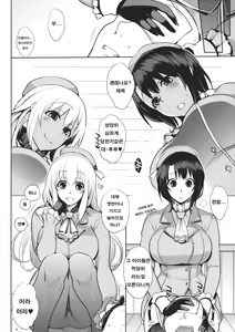 Page 5 of Chinjufu no Naka Yasumi 2 - preview thumbnail