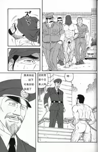Page 13 of MISSING ~Missing~ - preview thumbnail