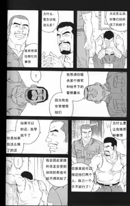 Page 26 of MISSING ~Missing~ - preview thumbnail