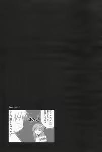 Page 14 of heavy girl - preview thumbnail