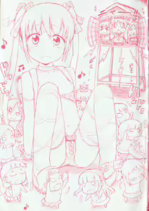 Page 5 of Petit Hame!! - preview thumbnail