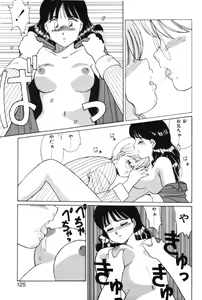 Page 121 of Kimochi no Tamago - preview thumbnail