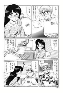 Page 134 of Kimochi no Tamago - preview thumbnail