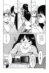 Page 136 of Kimochi no Tamago - preview thumbnail