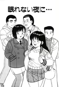 Page 161 of Kimochi no Tamago - preview thumbnail