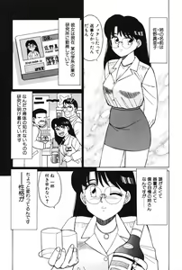 Page 71 of Kimochi no Tamago - preview thumbnail