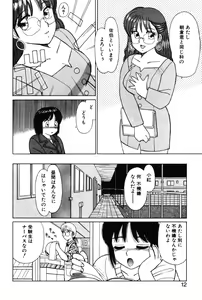 Page 10 of Kimochi no Tamago - preview thumbnail