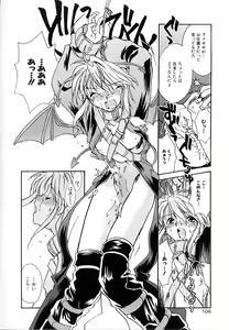 Page 106 of Daitenshi no Ken - preview thumbnail