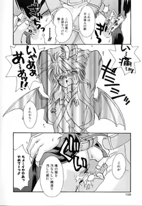 Page 108 of Daitenshi no Ken - preview thumbnail