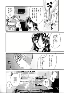 Page 152 of Daitenshi no Ken - preview thumbnail