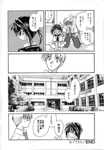 Page 36 of Daitenshi no Ken - preview thumbnail