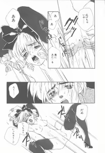 Page 146 of KISS no Tsugi no Tsugi - preview thumbnail