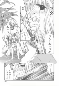 Page 52 of KISS no Tsugi no Tsugi - preview thumbnail