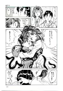 Page 119 of ReOpen - preview thumbnail