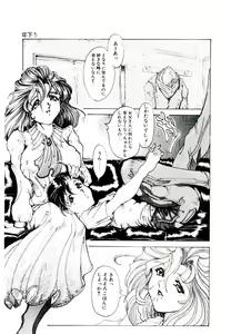 Page 121 of ReOpen - preview thumbnail