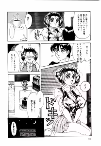 Page 152 of ReOpen - preview thumbnail
