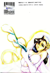 Page 170 of ReOpen - preview thumbnail